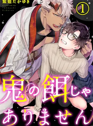 Truyện tranh Tôi Không Phải Là Đồ Ăn Của Quỷ