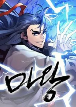 Truyện tranh Quỷ Vương