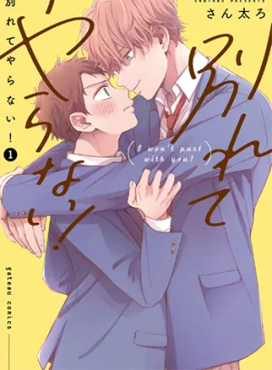 Truyện tranh Đừng Hòng Chia Tay