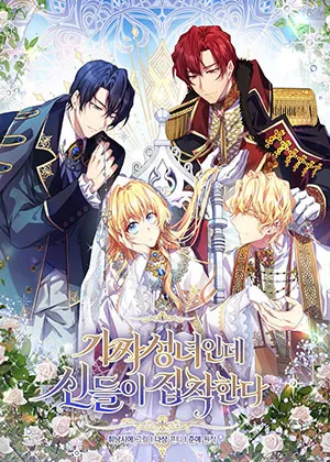 Truyện tranh Tôi Là Thánh Nữ Giả Mạo Nhưng Các Vị Thần Lại Ám Ảnh Tôi