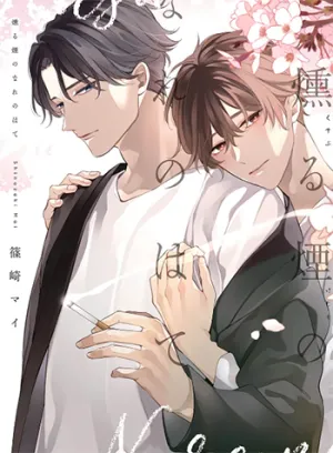 Truyện tranh Bóng Đêm Nhuộm Khói