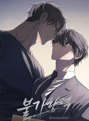 Truyện tranh Mùi Hương Không Thể Cưỡng Lại