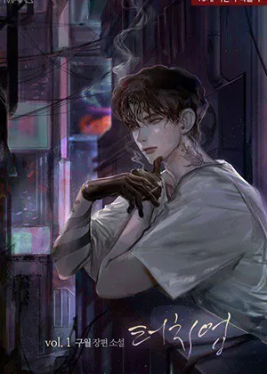 Truyện tranh Thợ Xăm