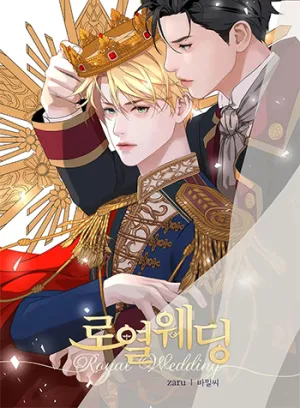 Truyện tranh Lễ Cưới Hoàng Gia