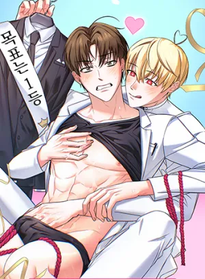 Truyện tranh Phát Minh Robot Tình Dục