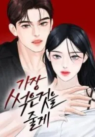 Truyện tranh Tôi Sẽ Cho Anh Thứ Tồi Tệ Nhất