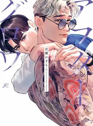 Truyện tranh Ánh Hồng Ban Chiều