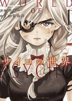 Truyện tranh World Of Psycho