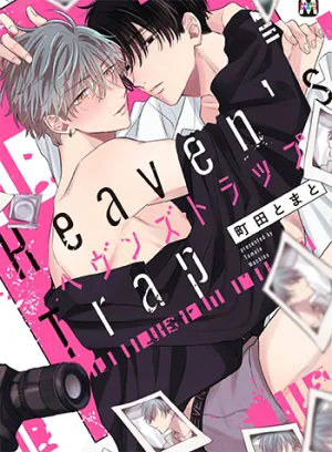 Truyện tranh Bẫy Thiên Đường