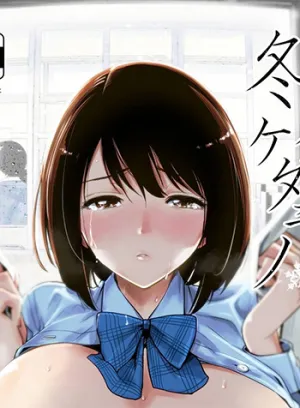 Truyện tranh Uy Hiếp Cô Bạn Vì Yêu Giáo Viên