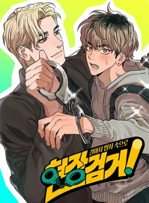 Truyện tranh Vây Bắt