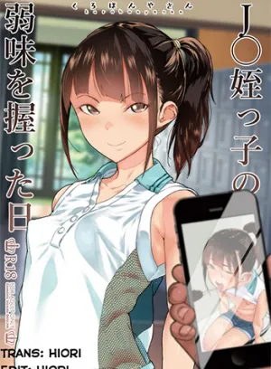 Truyện tranh Nắm Được Điểm Yếu Của Đứa Cháu Gái