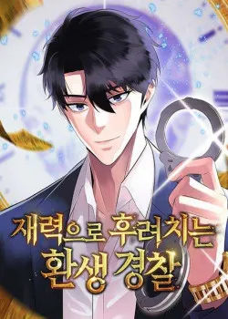 Truyện tranh Chuyển Sinh Trở Thành Cảnh Sát: Ta Dùng Tiền Trừng Trị Kẻ Ác