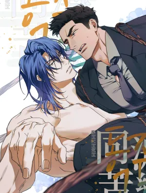 Truyện tranh (CBunu) Xúc Tu Của Dong Ju