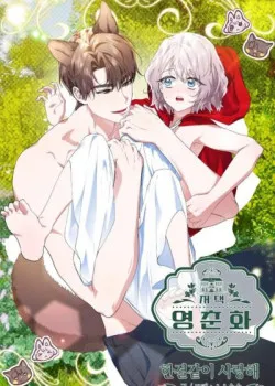 Truyện tranh [18+] Dinh Thự Young Chun Hwa: Mãi Một Tình Yêu