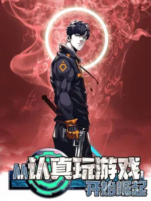 Truyện tranh Bắt Đầu Vùng Dậy Từ Việc Chơi Game Nghiêm Túc