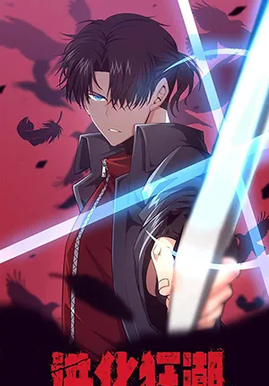 Truyện tranh Tiến Hóa Cuồng Triều