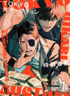 Truyện tranh Đấu Giá Hikari Tokyo