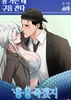 Truyện tranh [18+] Rồng Bay Tới Đâu Mây Bay Tới Đó