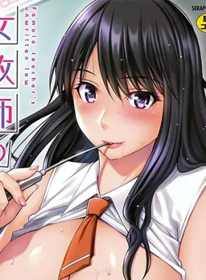 Truyện tranh Luật Bất Thành Văn Của Nữ Giáo Viên Trường Này!