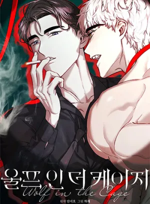 Truyện tranh Hồ Trong Lồng