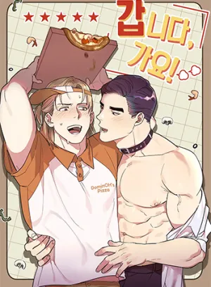 Truyện tranh Nào, Xuất Phát Thôi!