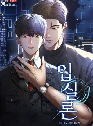 Truyện tranh Giải Mã Bí Mật