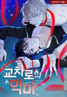 Truyện tranh Ác Ma Giữa Ngã Tư đường