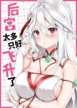 Truyện tranh My Harem Grew So Large, I Was Forced To Ascend