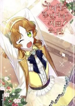 Truyện tranh Bác Sĩ Tư Nhân Xin Từ Chức