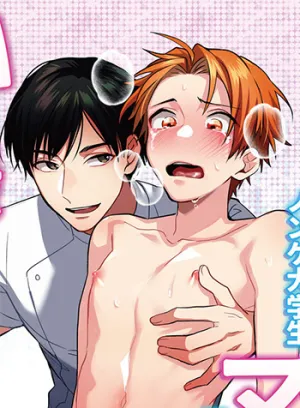 Truyện tranh Dịch Vụ Massage Trai Thẳng Cũng Thành Cong