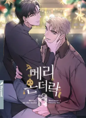 Truyện tranh Merry On The Rocks