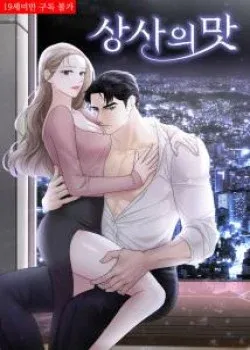 Truyện tranh [18+] Vị Của Sếp