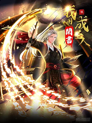 Truyện tranh Ta Dùng Sách Giải Trí Thành Thánh Nhân