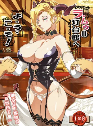 Truyện tranh Chào Mừng Đến Ngọn Hải Đăng Của Rum