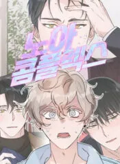 Truyện tranh NOAH COMPLEX