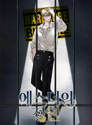 Truyện tranh Vườn Địa Đàng Của Esther