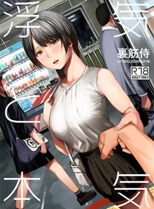 Truyện tranh Tìm Thấy Chân Tình Khi Bị Phản Bội