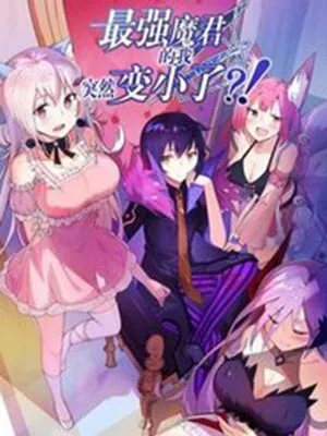 Truyện tranh Ma Vương Trở Lại