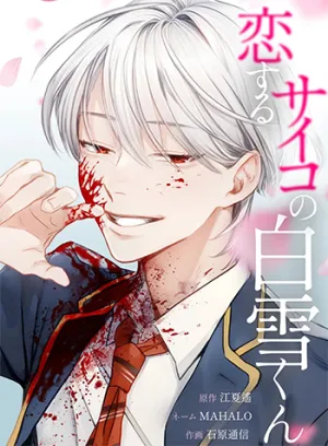 Truyện tranh Khi Người Điên Yêu