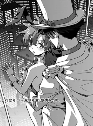 Truyện tranh Đêm Diễn