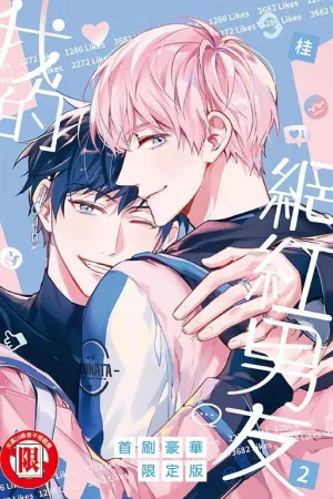 Truyện tranh Người Bạn Trai Có Sức Ảnh Hưởng Của Tôi