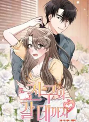 Truyện tranh [18+] Cùng Trời Cuối Đất