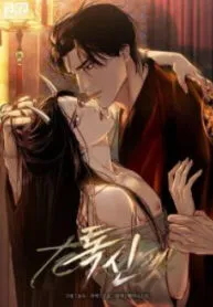 Truyện tranh [18+] Độc