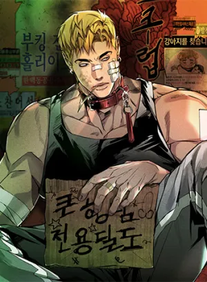 Truyện tranh [on-going] Country boy: Seriously, I adore you