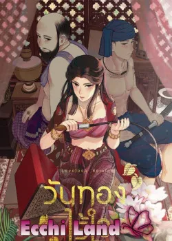 Truyện tranh Nữ Chính Không Muốn Yêu