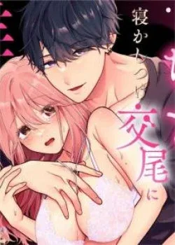 Truyện tranh Tôi Dần Rơi Vào Ân Ái Trước Khi Đi Ngủ Với Học Trưởng