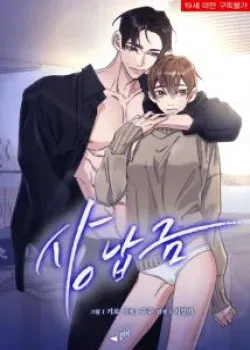 Truyện tranh [18+] Hối Lộ Ngọt Ngào