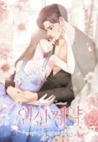 Truyện tranh [18+] Hợp Đồng Mang Thai