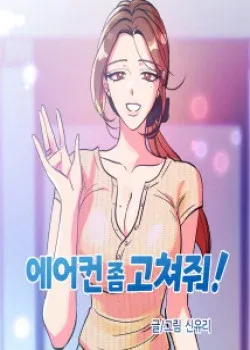 Truyện tranh [18+] Sửa Điều Hòa Giúp Tôi Nhé